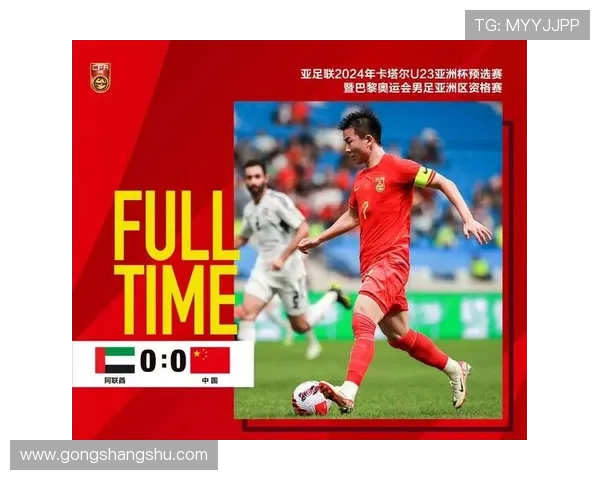 国足U23将于十月迎战泰国U23两场热身赛备战未来赛事 国足U23将于十月迎战泰国U23两场热身赛备战未来赛事