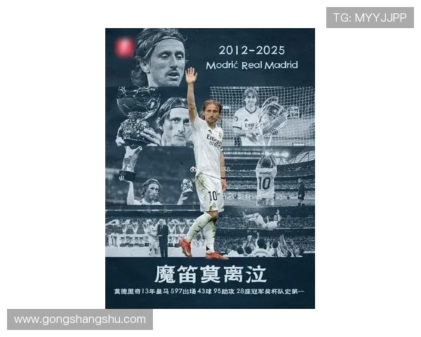 莫德里奇冠军荣誉更辉煌德布劳内数据贡献更全面谁更伟大 莫德里奇冠军荣誉更辉煌德布劳内数据贡献更全面谁更伟大