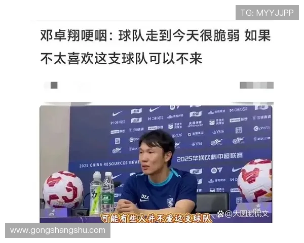 邓卓翔表示球队进入最后冲刺阶段希望全员拼尽全力在赛场释放能量